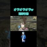 すいちゃんの曲最高#shorts #荒野行動 #荒野 #星街すいせい #綺麗事 #switch #キル