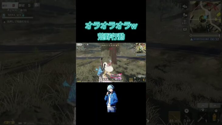 すいちゃんの曲最高#shorts #荒野行動 #荒野 #星街すいせい #綺麗事 #switch #キル