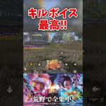 【荒野行動】善逸クーペが最高すぎる #荒野行動#shortsvideo #shorts