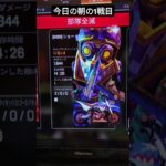 #オクタン #switch #minecraft #apex #apexlegendsclips #apexlegends #apex #パスファインダー #荒野行動 #にゃんこ大戦争 #ゲーム実況