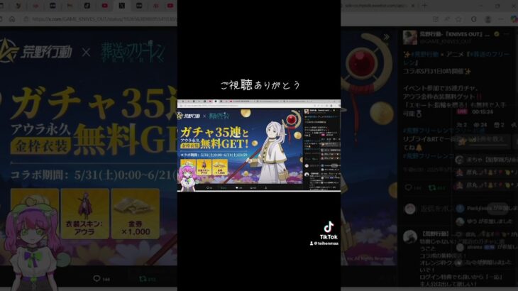 #tiktoklive #livehighlights 【荒野行動】PC版「荒野の光」 #荒野行動 #荒野組#shorts