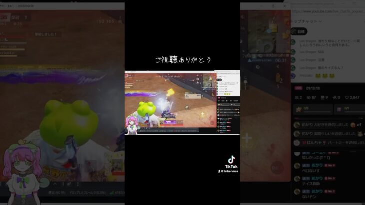 #tiktoklive #livehighlights 【荒野行動】PC版「荒野の光」 #荒野行動 #荒野組#shorts