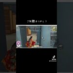 #tiktoklive #livehighlights 【荒野行動】PC版「荒野の光」 #荒野行動 #荒野組＃shorts