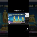 #tiktoklive #livehighlights 【荒野行動】PC版「荒野の光」 #荒野行動 #荒野組＃shorts