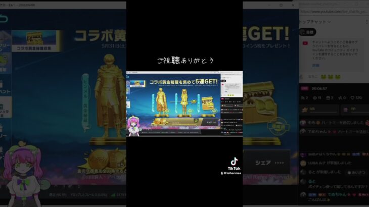 #tiktoklive #livehighlights 【荒野行動】PC版「荒野の光」 #荒野行動 #荒野組＃shorts
