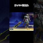 ごっつい服出てた【荒野行動】