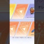 荒野行動ガチャ！手抜き
