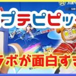 ポプテピピックコラボが来た!! 【荒野行動】