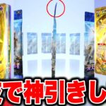 【ポケポケ】確定サーチ方法！引く前にゴッドパック分かる裏技です！ ポケポケゴッドパック ポケポケリセマラ ポケポケナス ポケポケ最強デッキ ポケポケヒカキン ポケポケ新パック