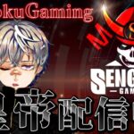 【荒野行動】いつも通りの配信