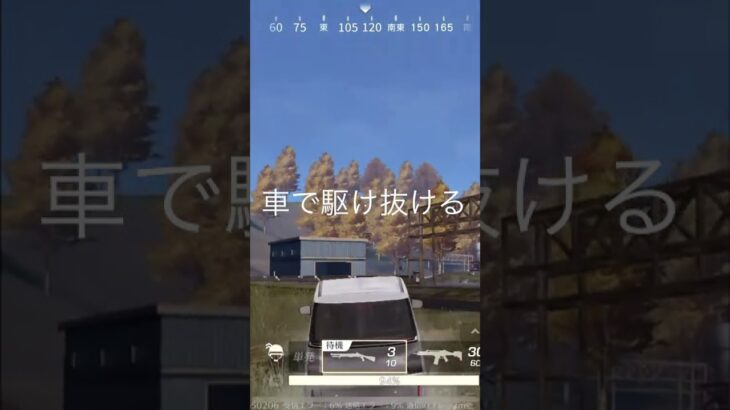 【荒野行動】　＃スマホ　＃宣伝　＃実況　＃げーム　＃アプリ