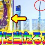 【ポケポケ】※パック開封裏技！絶対にゴッドパック引く方法！ポケポケ砂時計 ポケポケゴッドパック ポケポケリセマラ ポケポケヒカキン ポケポケ砂時計最強デッキ ポケポケナス