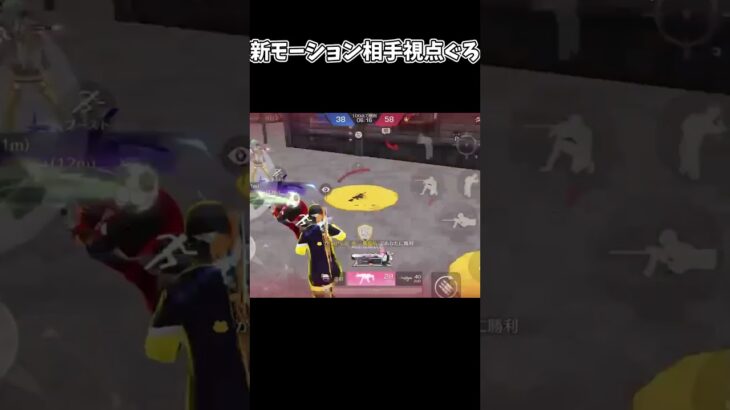 新モーション伏せキャン相手視点ぐろいな【荒野行動】