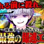 【秒殺】対複数エイムゴリ押し勝負で全部破壊して敵の心折ってきた【荒野行動】
