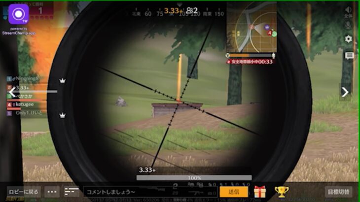 【荒野行動】眠くなるまで配信するよ〜