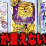 【裏技】※確率操作の裏技。公式が言えない裏技がヤバすきた。ポケポケリセマラ ポケポケ最強デッキ ポケポケゴッドパック ポケポケ新パック ポケポケ速報 ポケポケ最新情報