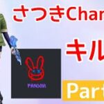 【荒野行動】見たら必ずモチベに繋がる通常キル集！【キル集】