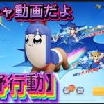 【荒野行動】ガチャ回して見たった٩( ᐛ )و #荒野行動　#ゲーム実況