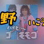 #荒野行動キル集