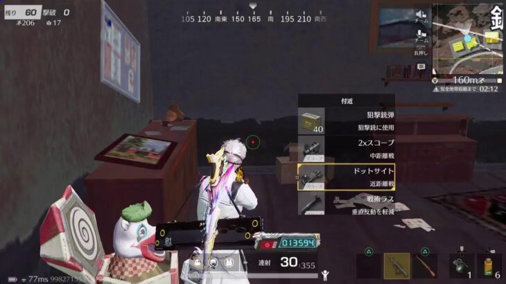 「ＰＳ５　＃荒野行動］ＰＳ荒野界の暴言配信者雅龍只今参上！雑談しながらやっていくぅ～‼️