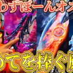 【荒野行動】最初に取るべき最強殿堂を紹介します！！