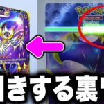 【確率操作】※神引きする裏ワザ！ポケポケでゴッドパック連発する方法！ポケポケ神引き ポケポケ裏技 ポケポケゴッドパック ポケポケリセマラ ポケポケ最強デッキ ポケポケ新パック