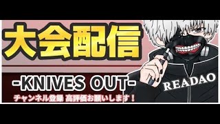 【荒野行動】暇つぶし配信