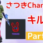 【荒野行動】ネタ枠によるソロスク【キル集】