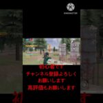 砂キル集 #荒野行動 #かっこいいキル集
