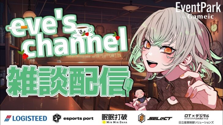 【荒野行動】いぶにぃ雑談配信