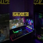 【荒野行動】本編の動画に荒野行動たくさんあるよん！！　#荒野行動  #ゲーム実況