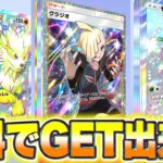 【裏技】※レアカード全部無料！初心者でも出来る方法！ポケポケ砂時計 ポケポケ新パック ポケポケリセマラ ポケポケ最強デッキ ポケポケ最新情報 ポケポケ速報
