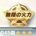【荒野行動】朝から通常配信！！！！【本気のソロクイン】