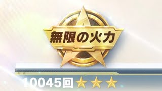 【荒野行動】朝から通常配信！！！！【本気のソロクイン】