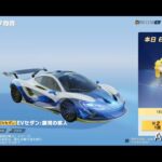 【荒野行動】「唯一無二」レアが続出！？金色が出るまでガチャガチャを回してみた。イケボが実況生中継。ワイルドシリーズ。楽しむのが最優先。