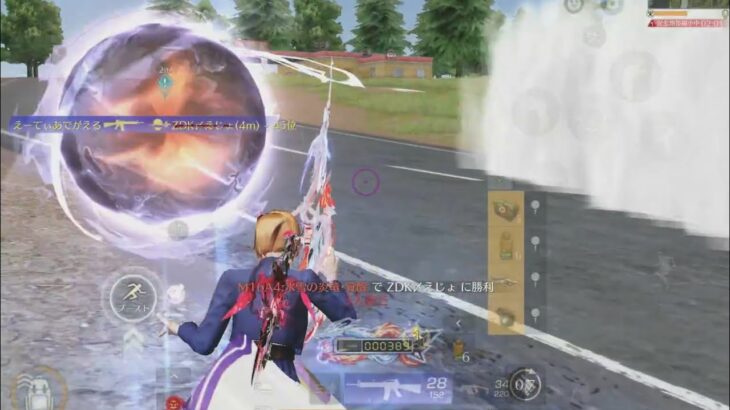 【荒野行動】ランク上げソロスク通常配信！
