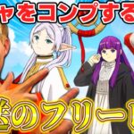 【荒野行動】勇者オクトならコンブした。