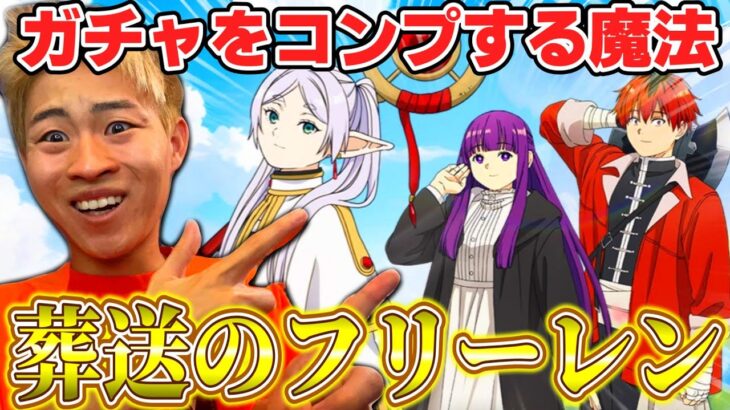 【荒野行動】勇者オクトならコンブした。