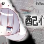 【荒野行動】ちょっと大会