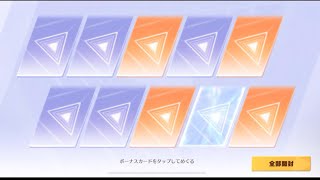 【荒野行動】殿堂ガチャ「マーメイドファンタジア」舐めんなよこのやろー🐖