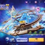 【荒野行動】殿堂ガチャ「マーメイドファンタジア」ついに最終決着だぜ🙊