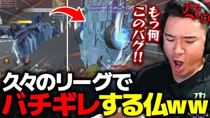 【荒野行動】新老害ずでリーグ出るもバグた魔物まみれでバチギレ
