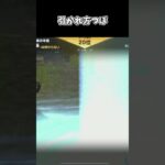 引かれ方がつぼ【荒野行動】