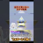 #荒野行動 #ゲーム実況 #vtuber #shorts