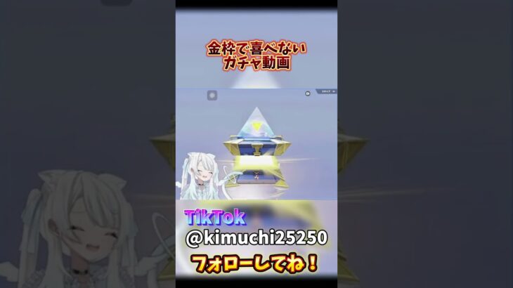 #荒野行動 #ゲーム実況 #vtuber #shorts