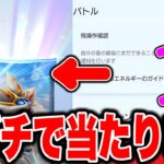 【裏技】レアカードを確定サーチする裏技がガチだったw ポケポケワザップ ポケポケ裏技 ポケポケゴッドパック ポケポケ神引き ポケポケリセマラ ポケポケ最強デッキ ポケポケ新パック