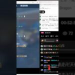 あのさ、配信の邪魔しないでよ！あんた誰？知らんしw 【夜の部】やらないか！【荒野行動】2059PC版「荒野の光」 #荒野行動 #荒野組#shorts