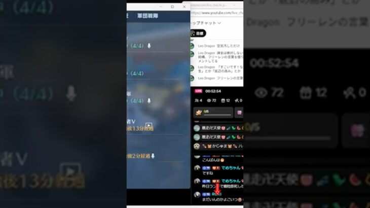 あのさ、配信の邪魔しないでよ！あんた誰？知らんしw 【夜の部】やらないか！【荒野行動】2059PC版「荒野の光」 #荒野行動 #荒野組#shorts