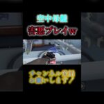 【荒野行動】空中母艦に群がる敵に害悪プレイしたったw#荒野行動 #キル集#android