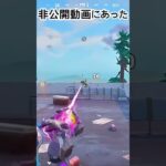上手くね？(自分)ww #フォートナイト #かっこいいキル集 #fortnite #上手いと思ったら高評価 #荒野行動 #クリップ集 #フォトナ #キルショット #spiderman #いいね